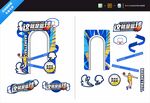 篮球拍照