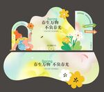 春日美陈