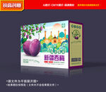 西梅包装 水果礼盒