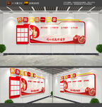 民族团结文化墙