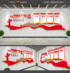 中国精神谱系文化墙