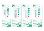 水墨企业文化展板挂画