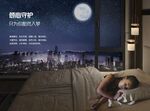 门窗海报