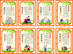 养老院宣传标语