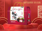 山竹包装平面图图片