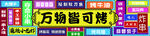 五彩门头 