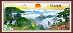 松鹤延年