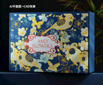高档护肤品包装设计