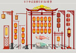 中式国潮灯彩