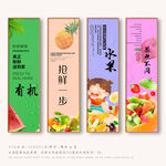 水果
