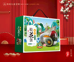 松花蛋包装 皮蛋礼盒