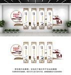养老文化墙