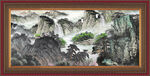 巨幅山水画 