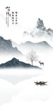 新中式石纹水墨山水玄关背景