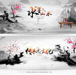 中国风