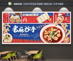 抄手背景