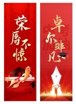 中考装饰画