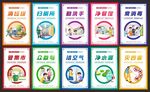 全国爱国卫生月