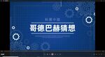 科普教学演示片头标题ae模版