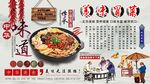 美味冒菜