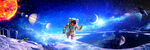科幻星空