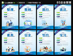 8S管理 