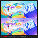 中考