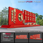 党建精神堡垒