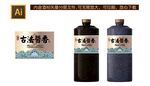 矢量酒标设计
