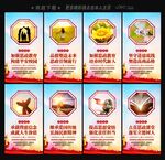 学校思政课