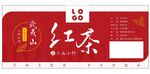 红茶标签