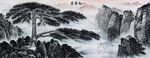 迎客松