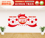 党建照片墙