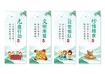 食堂文化