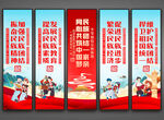 民族团结