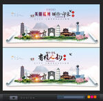 福州