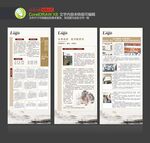 学校展架