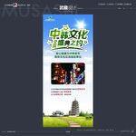 中韩文化盛典之约