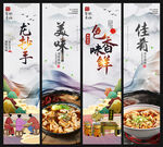 龙抄手