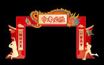 中考龙门