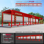 党建长廊