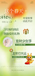 打卡活动