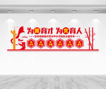 中小学校党建文化墙