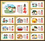 新时代好少年