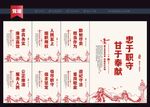 公务员