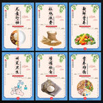 食堂标语海报