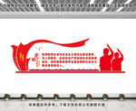 党的教育方针