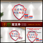 杜绝校园暴力 