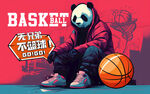 熊猫系列国风篮球壁画背景墙