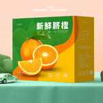 橙子包装